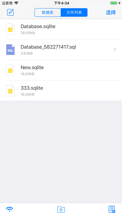 SQLite - 数据库编辑器&内容浏览器