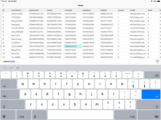 SQLite - 数据库编辑器&内容浏览器