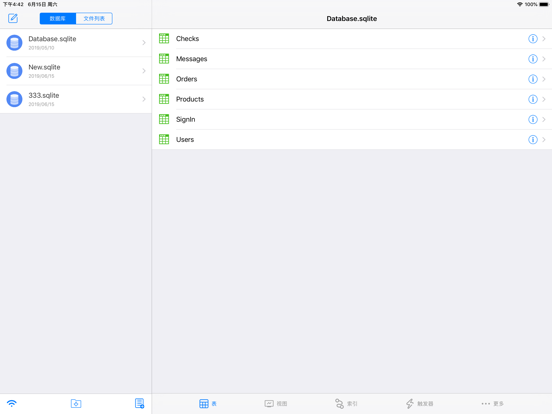 SQLite - 数据库编辑器&内容浏览器