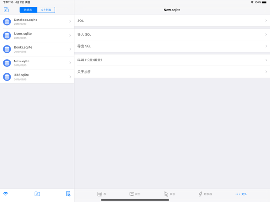 SQLite - 数据库编辑器&内容浏览器