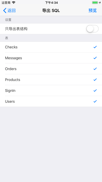 SQLite - 数据库编辑器&内容浏览器
