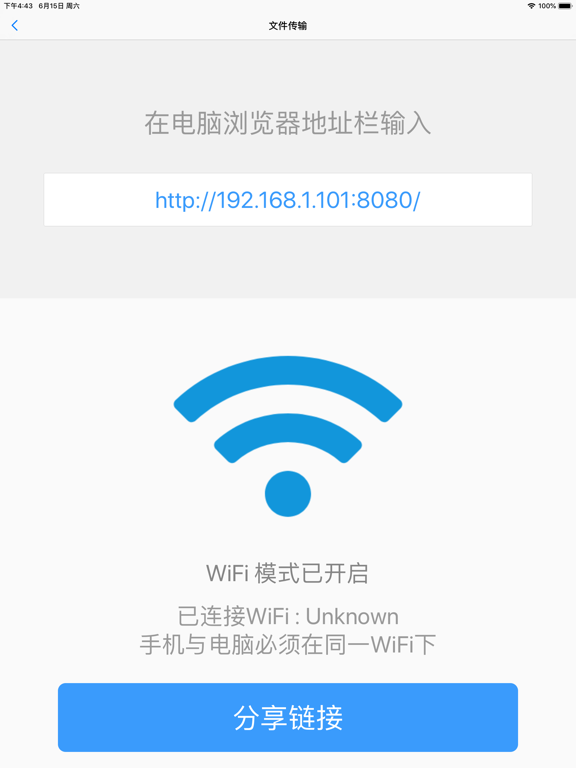 SQLite - 数据库编辑器&内容浏览器