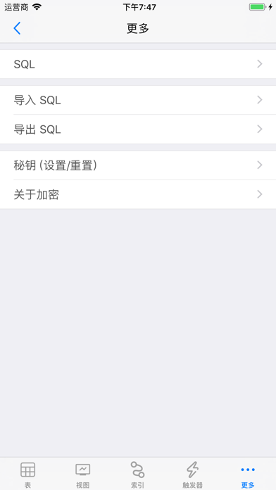 SQLite - 数据库编辑器&内容浏览器