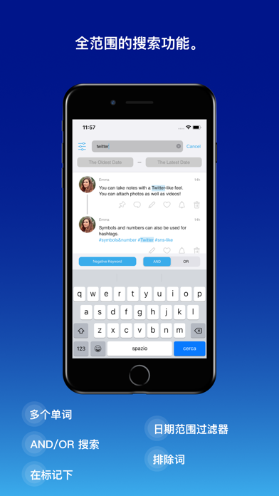 SNS 等备忘录应用程序 - Memotter