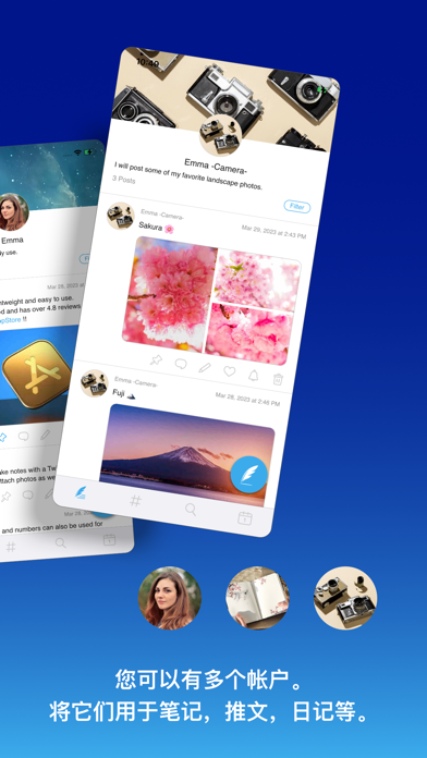 SNS 等备忘录应用程序 - Memotter