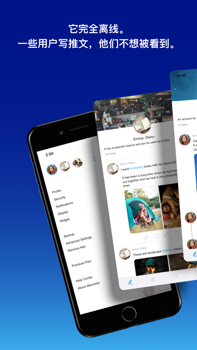 SNS 等备忘录应用程序 - Memotter