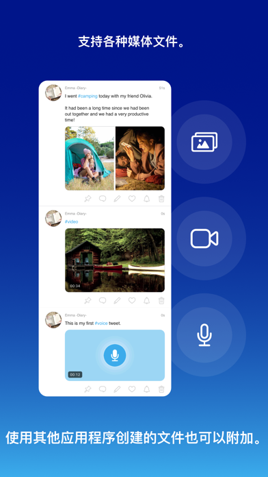 SNS 等备忘录应用程序 - Memotter