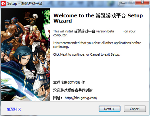 游聚街机游戏平台下载v0.8.07 官方最新版