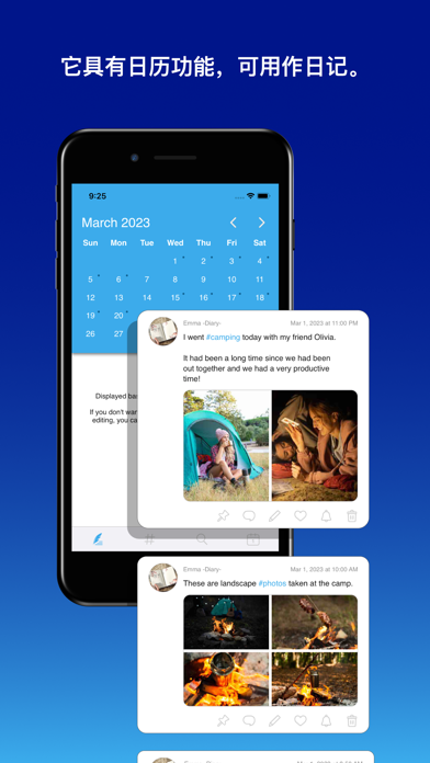 SNS 等备忘录应用程序 - Memotter
