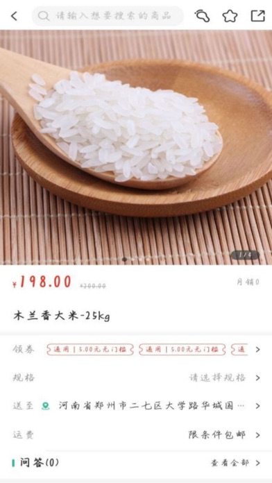 画木兰-有机商城