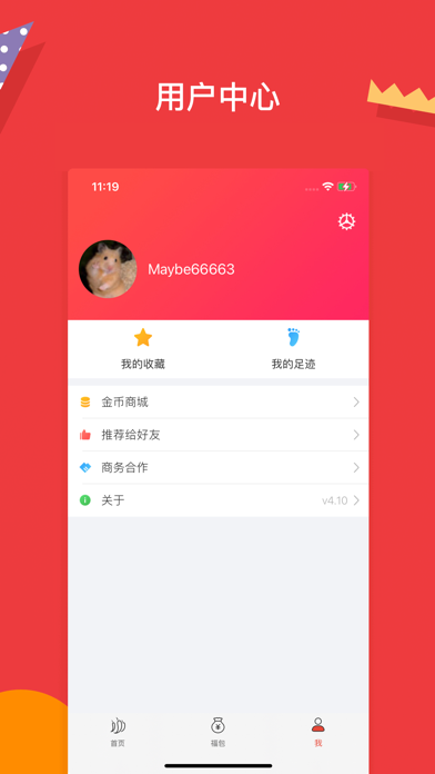 辣品 - 省钱买好货