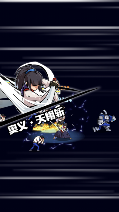 疾风战纪-竖屏动作割草游戏