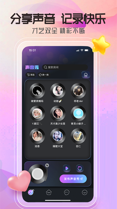 音萌-语音陪伴游戏互动社区