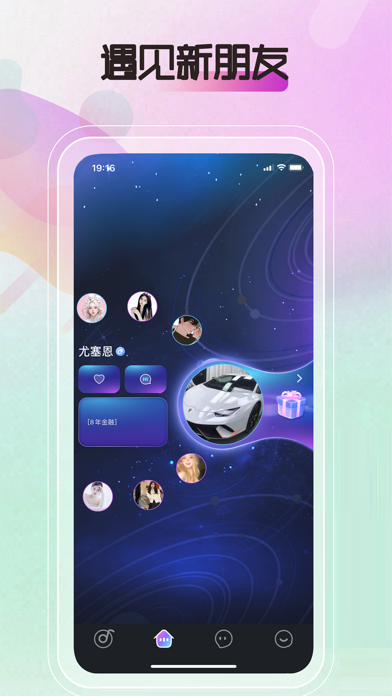 音萌-语音陪伴游戏互动社区