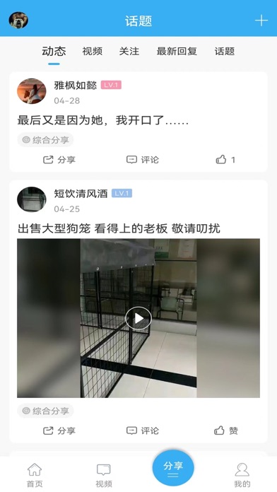 猛犬俱乐部