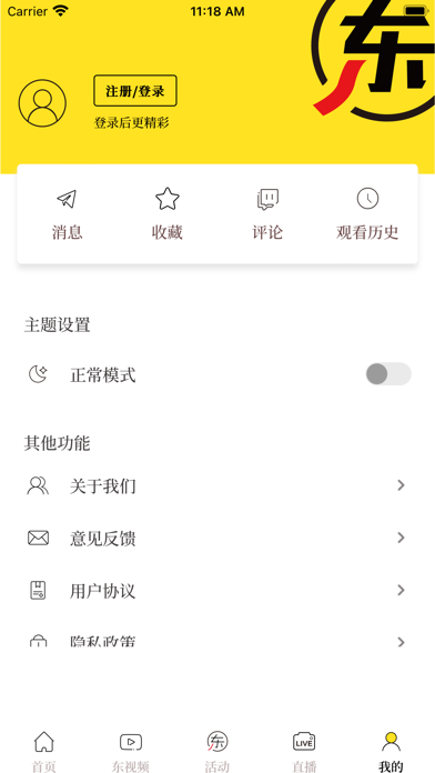 东方体育