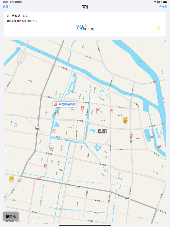 南昌公交-实时公交查询
