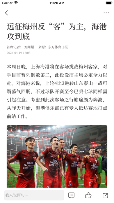 东方体育