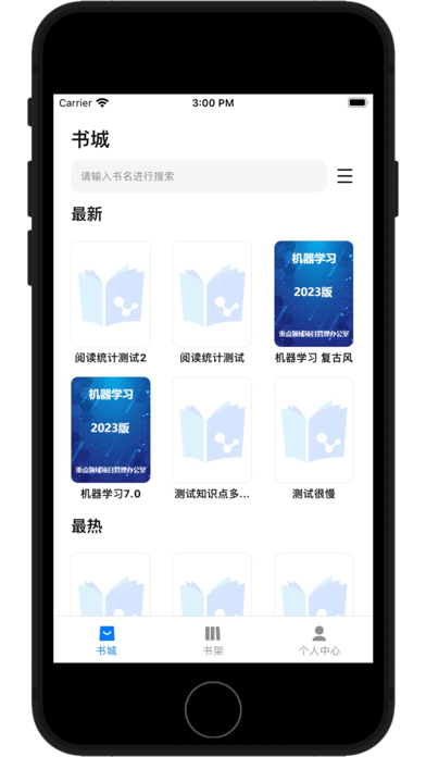 知谱学院