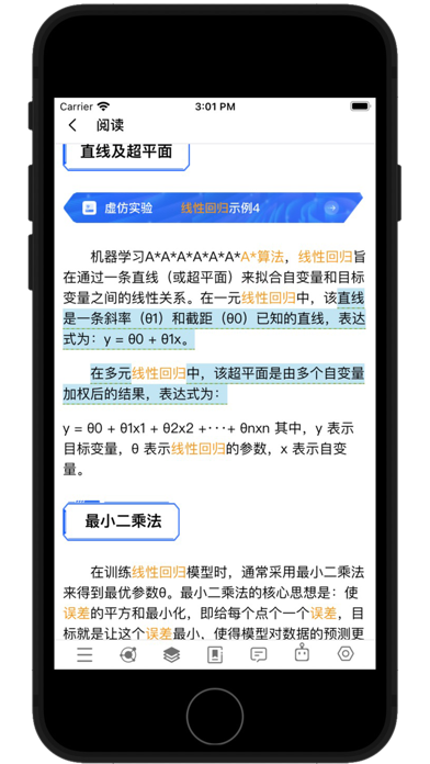 知谱学院