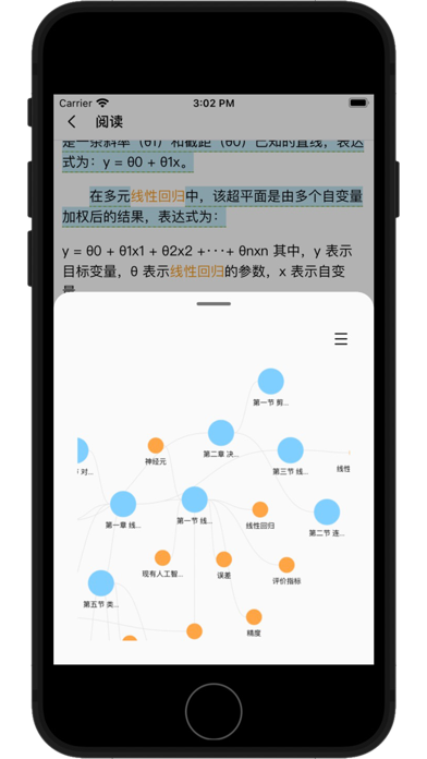 知谱学院