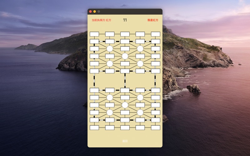 军棋_陆战翻翻棋