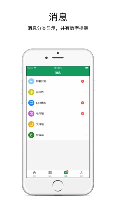 今日水木-水木社区客户端