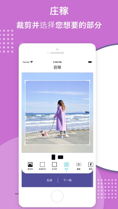 eZy Edit：批量照片编辑器