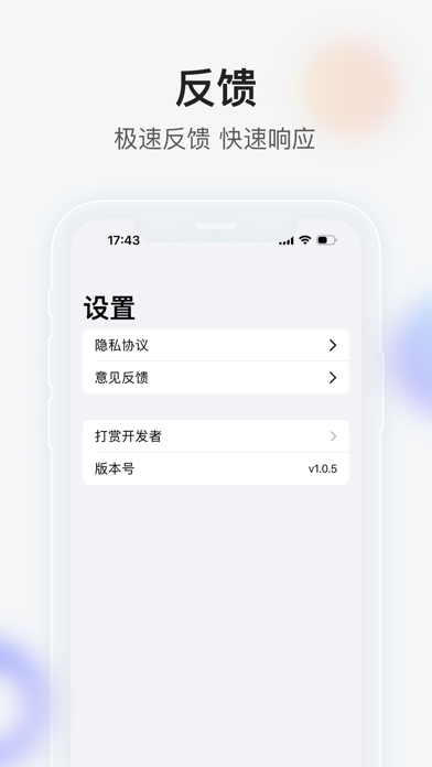 悬浮时钟-智能抢购助手