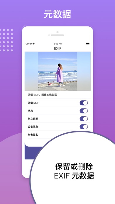 eZy Edit：批量照片编辑器