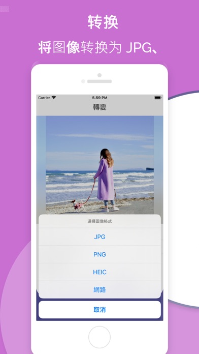 eZy Edit：批量照片编辑器