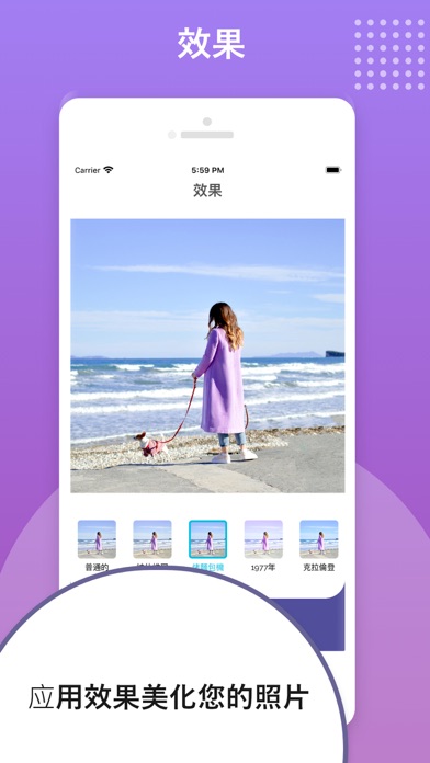 eZy Edit：批量照片编辑器