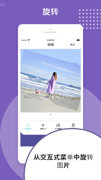 eZy Edit：批量照片编辑器