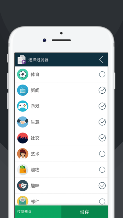 ManagerPass 密码管理器
