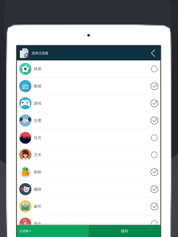 ManagerPass 密码管理器