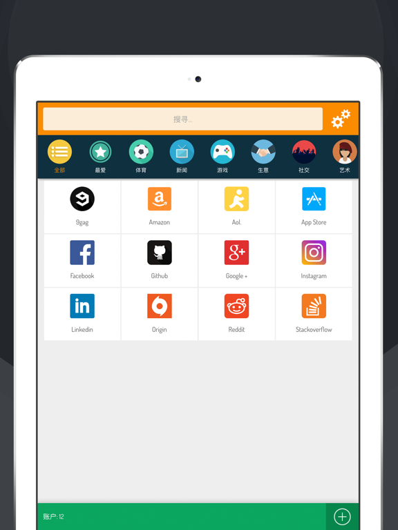 ManagerPass 密码管理器