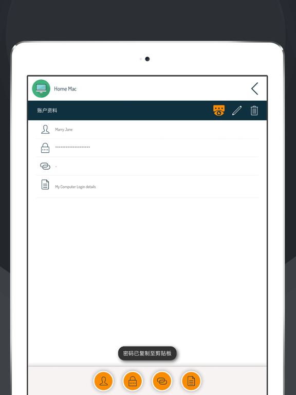 ManagerPass 密码管理器