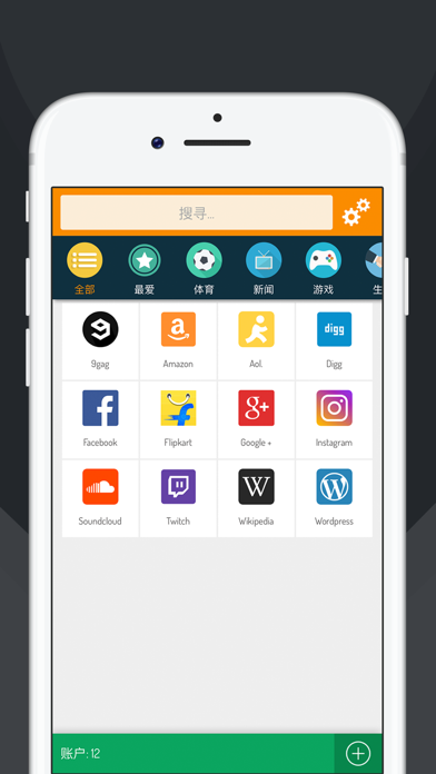 ManagerPass 密码管理器