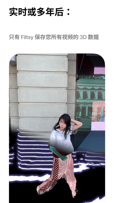 AI & AR 激光雷达视频特效：Filtsy