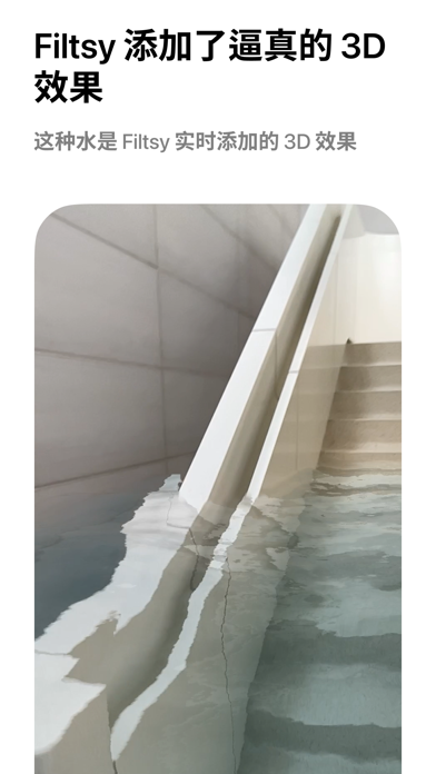AI & AR 激光雷达视频特效：Filtsy