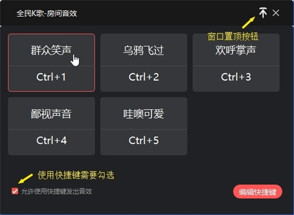 全民K歌主播版 全民K歌主播版