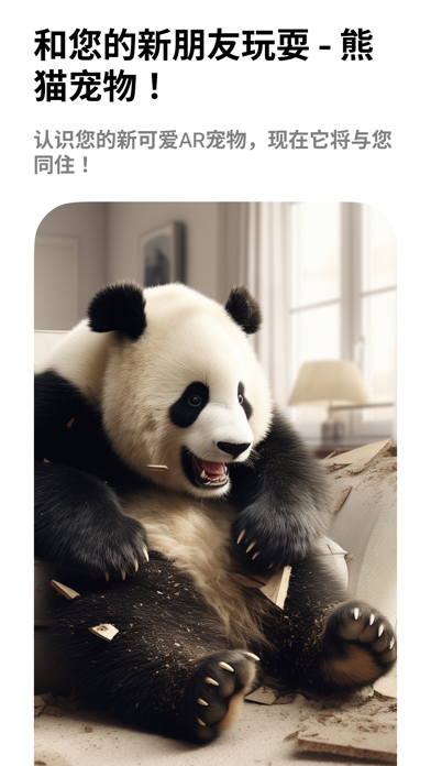 AI & AR 激光雷达视频特效：Filtsy