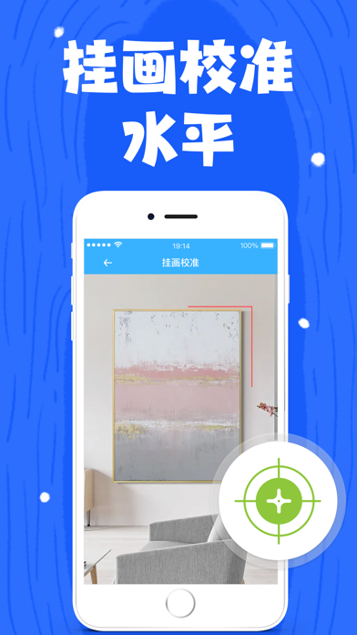 尺子, AR测距仪 & 尺子测量仪, 直角尺, 圆角尺