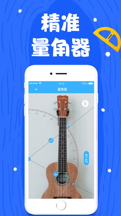 尺子, AR测距仪 & 尺子测量仪, 直角尺, 圆角尺