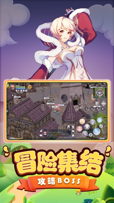 巴风特之怒-RO正版手游