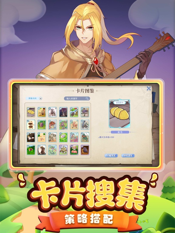 巴风特之怒-RO正版手游