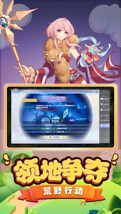 巴风特之怒-RO正版手游