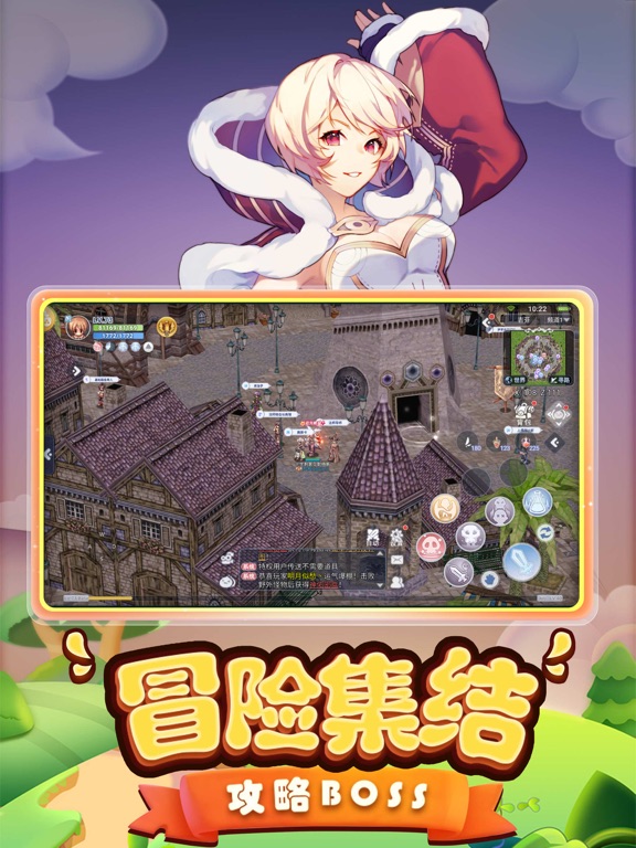 巴风特之怒-RO正版手游