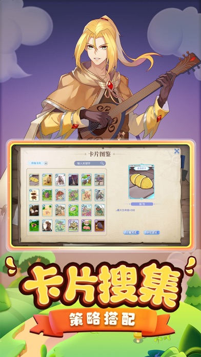 巴风特之怒-RO正版手游