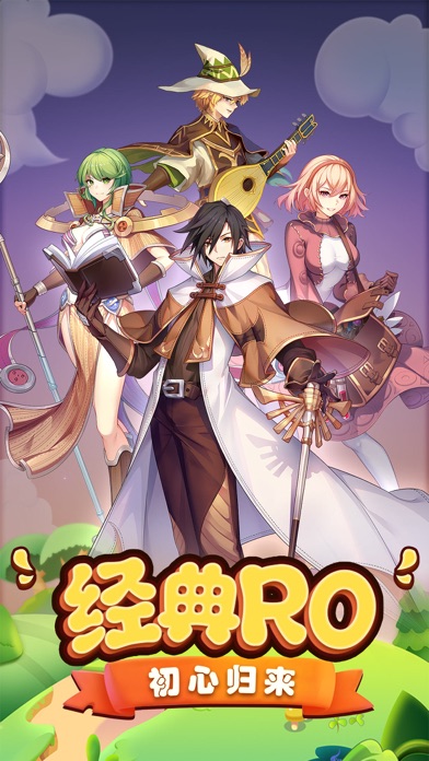 巴风特之怒-RO正版手游